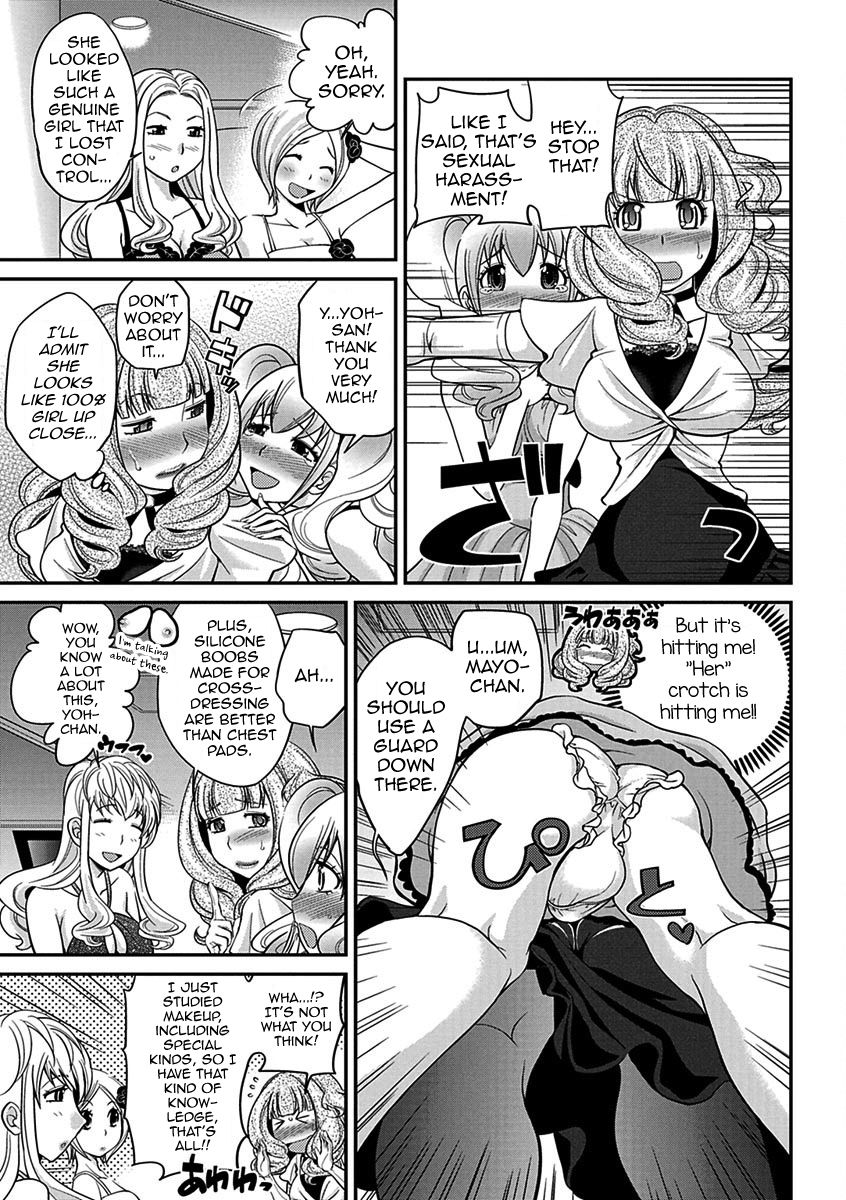 Uwasa no Cabajou-kun Joukan | The Rumored Hostess-kun Vol. 1 page 11 full