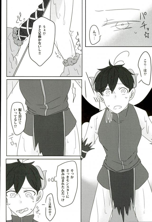 触手×バルバトスデビおそ page 5 full