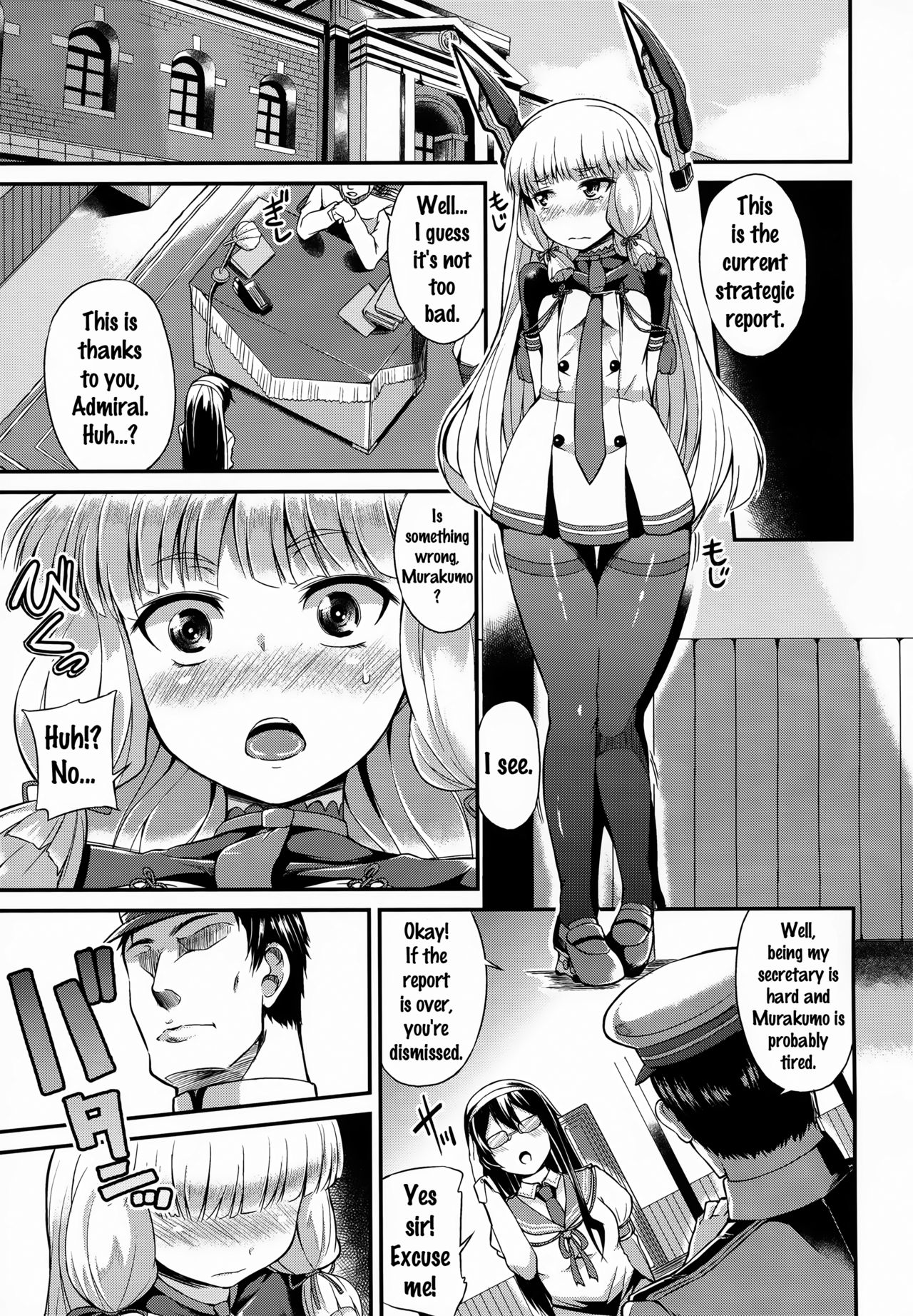 Murakumo-san no Medegata!! page 2 full
