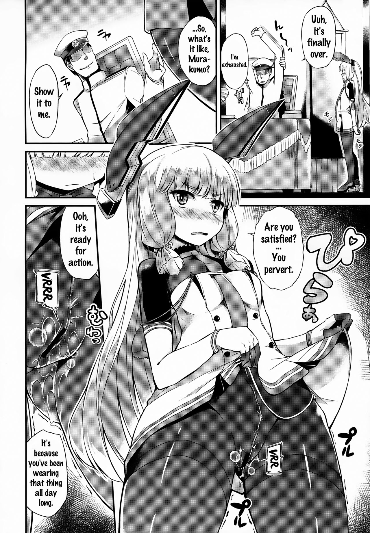 Murakumo-san no Medegata!! page 3 full
