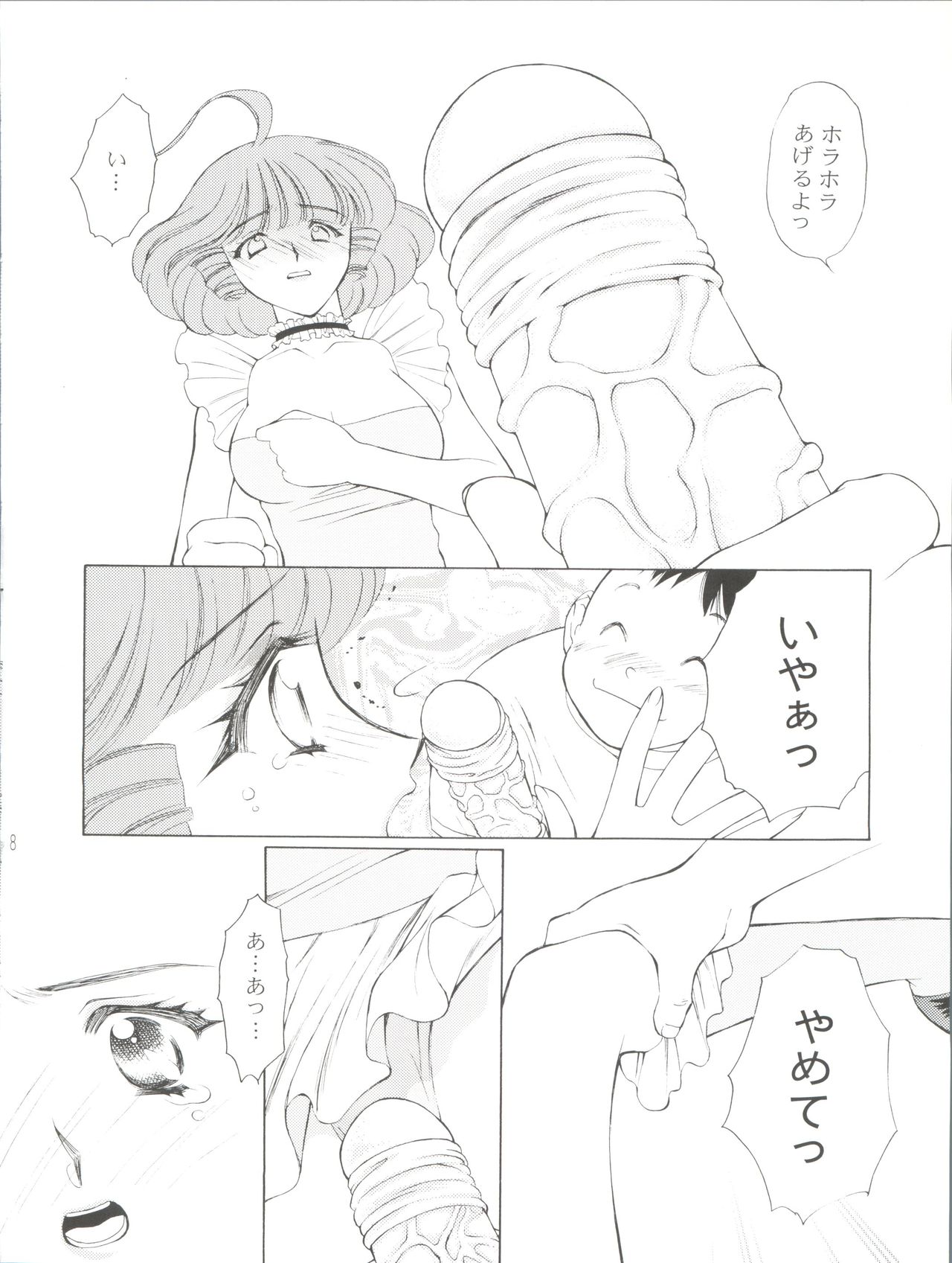 Tenshi no Youni page 9 full