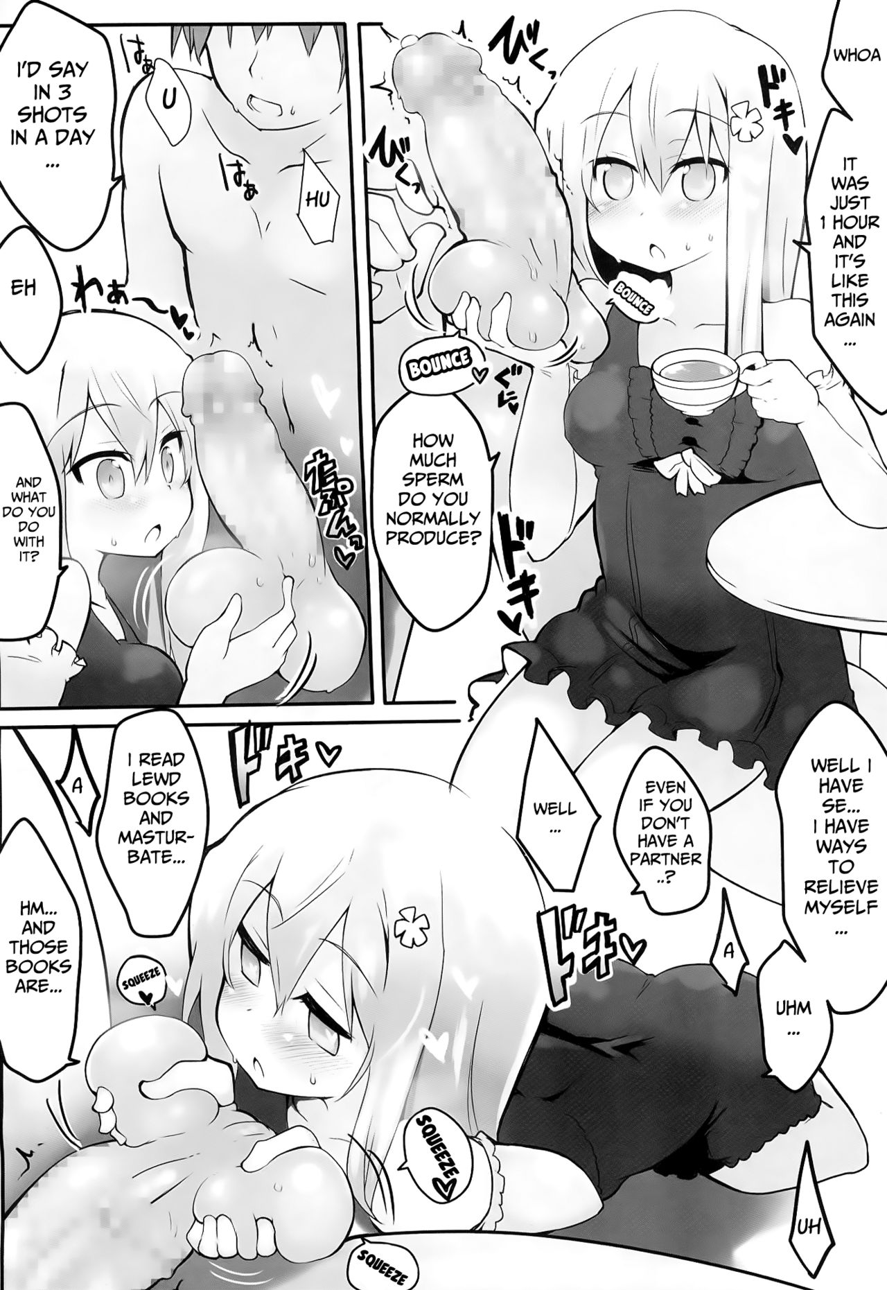 My Sadistic Lady page 12 full
