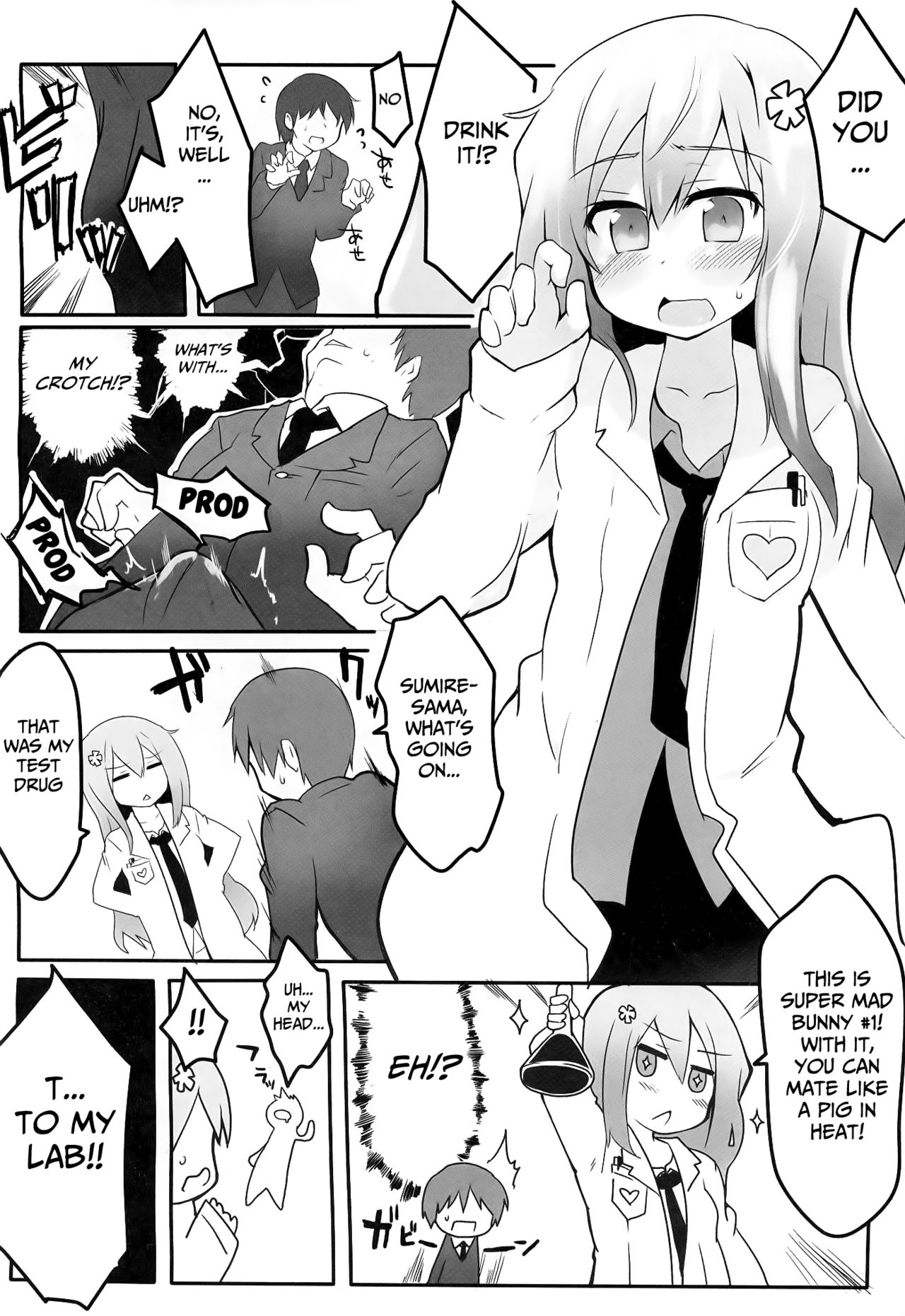 My Sadistic Lady page 6 full