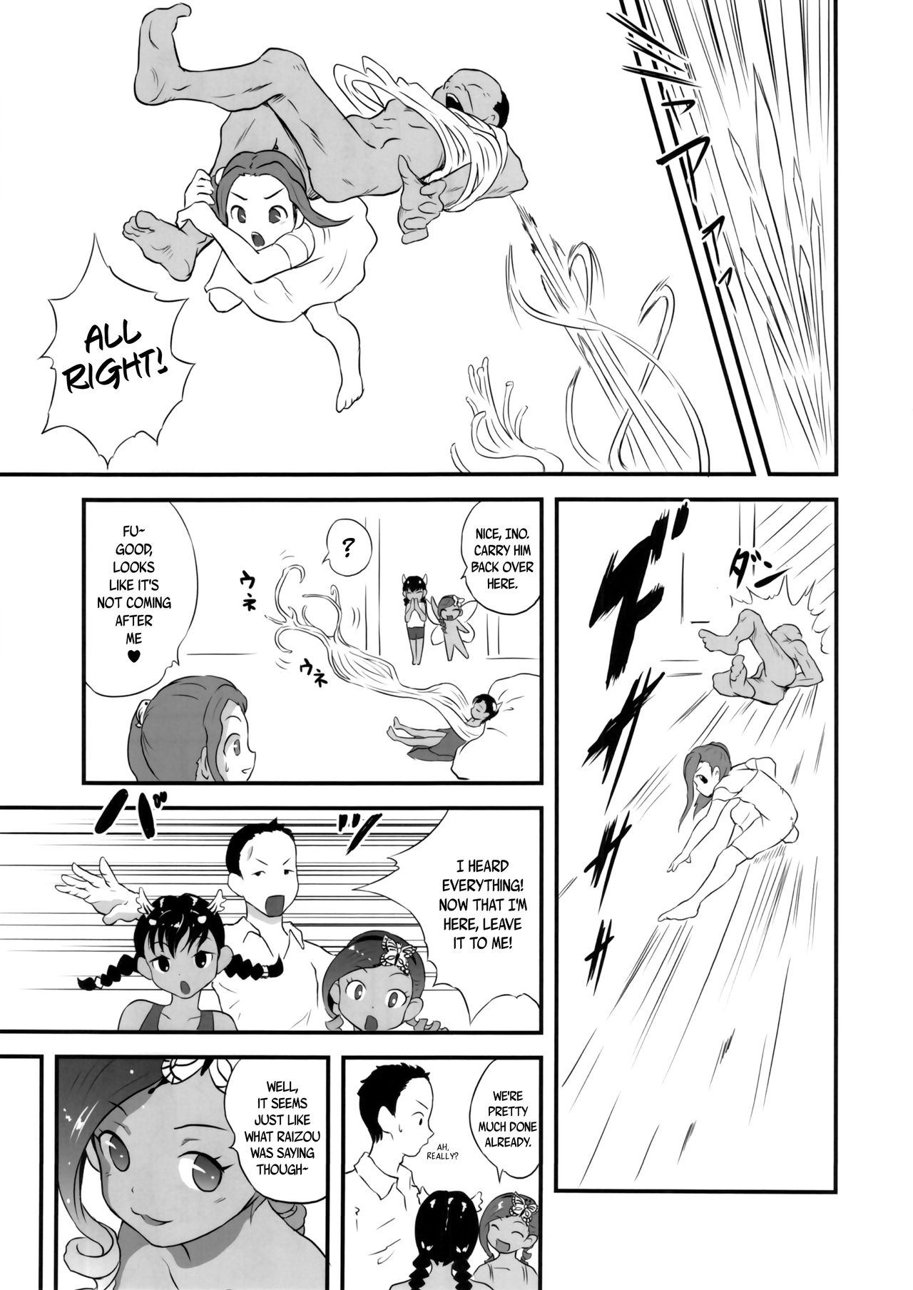 Yurori Kyouiku Go | Bath-Loli Education 5 page 11 full