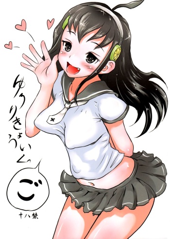 (C91) [popin'rabbit (Esora Koto)] Yurori Kyouiku Go | Bath-Loli Education 5 [English] {arkngthand & B.E.C. Scans} cover