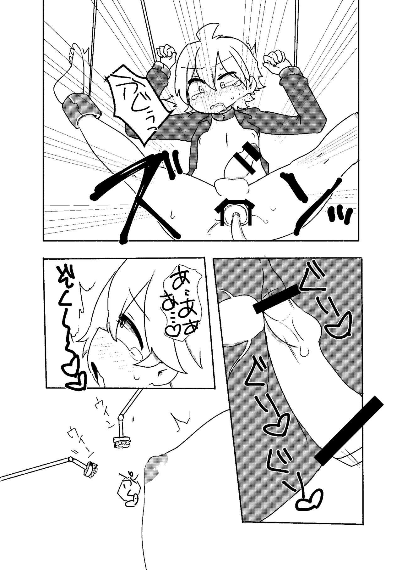 執行部くんがエロトラップダンジョンに行く漫画 page 12 full
