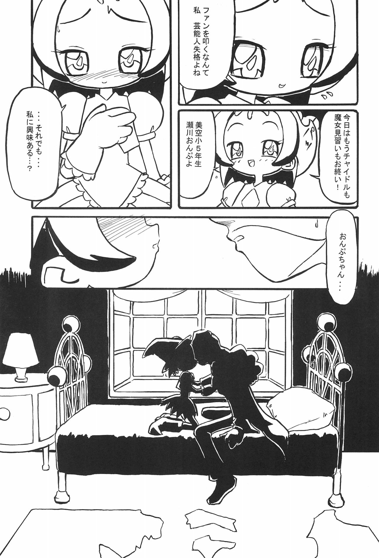 CONRACT of AMETHYST page 11 full