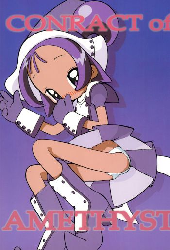 (C62) [Waki Waki Koubou (Kishimoto Daisuke, Orima Inaka)] CONRACT of AMETHYST (Ojamajo Doremi) cover