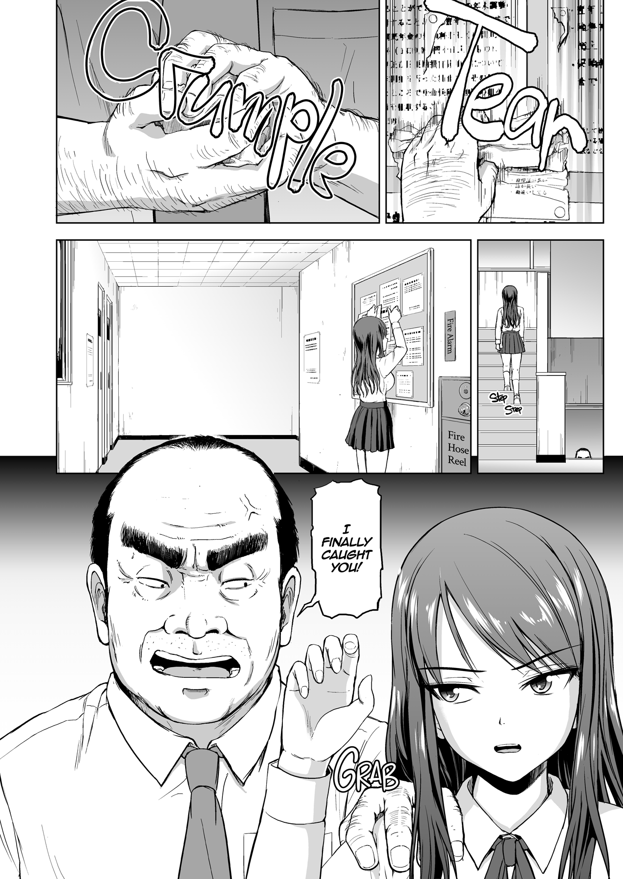 Omorashi Seitokaichou no Choukyou | The Pissing Student Council President's Training page 4 full