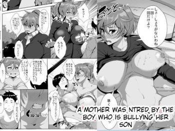 [AKYS Honpo] Musuko o Ijimeteita Kodomo ni Hahaoya ga Netorareru | A Mother Was NTRed by the Boy Who Is Bullying Her Son [English] [InsanePraetor] cover