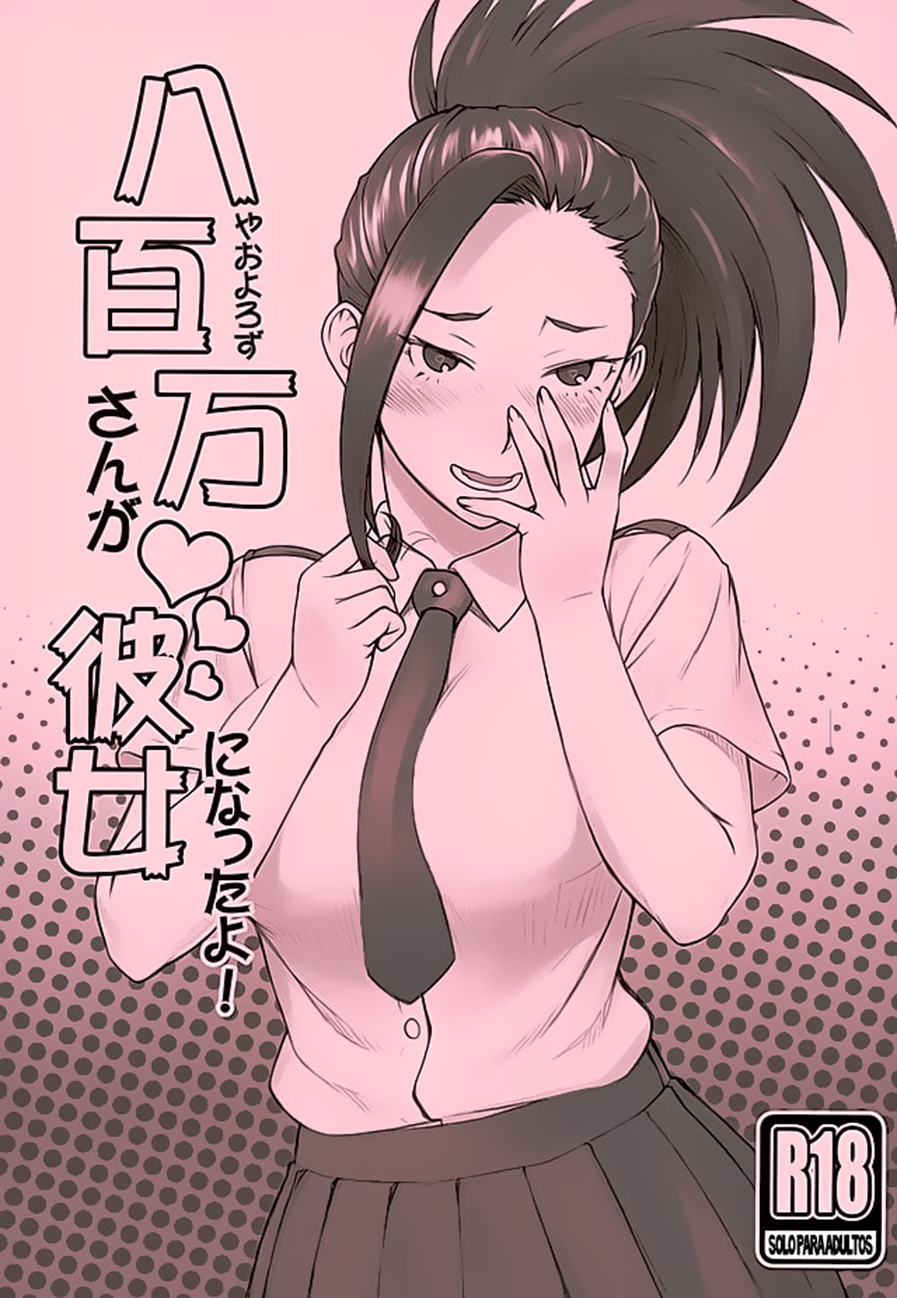 Yaoyorozu-san ga Kanojo ni Natta yo! page 1 full