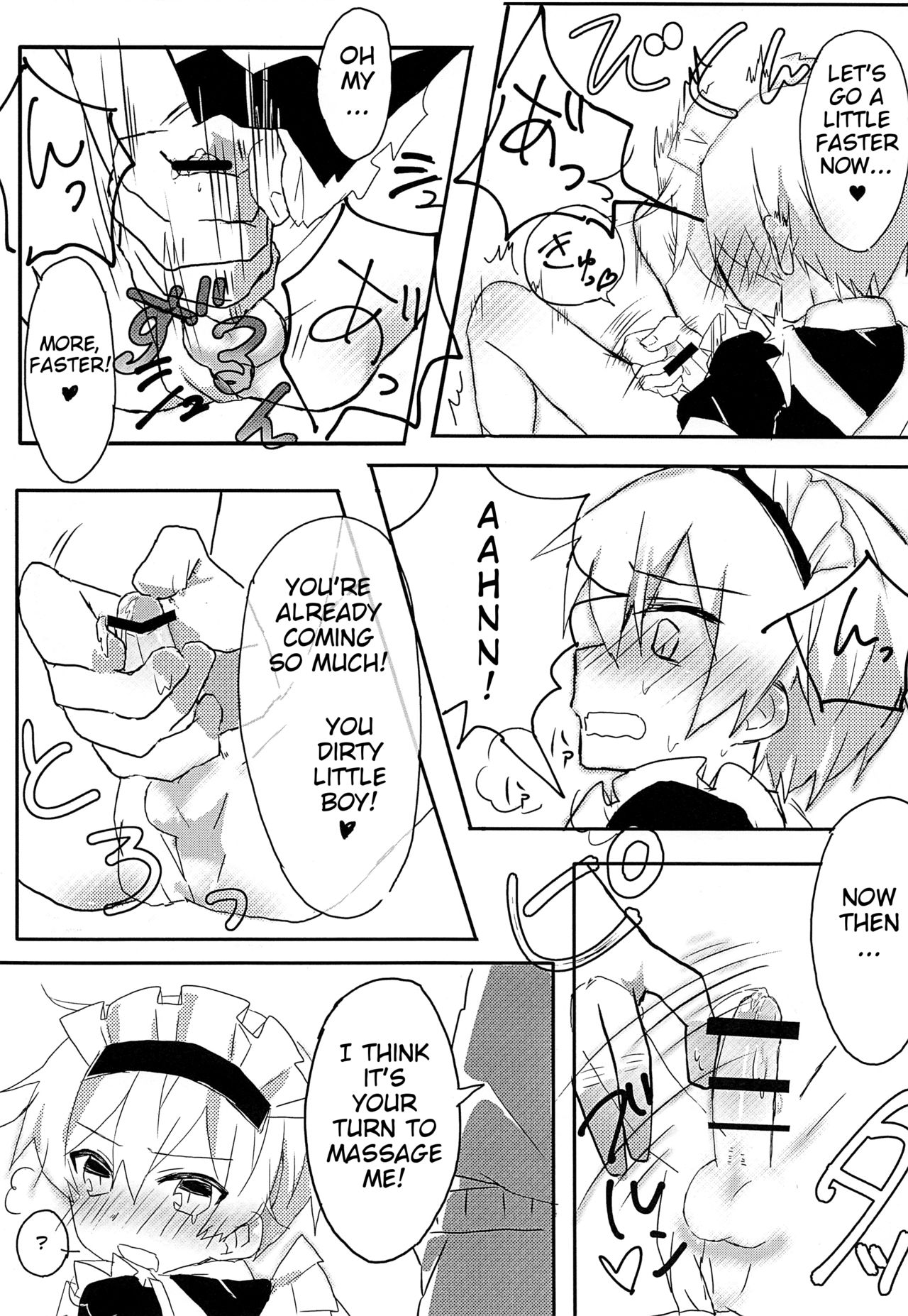 Maid no Leon-kun page 11 full