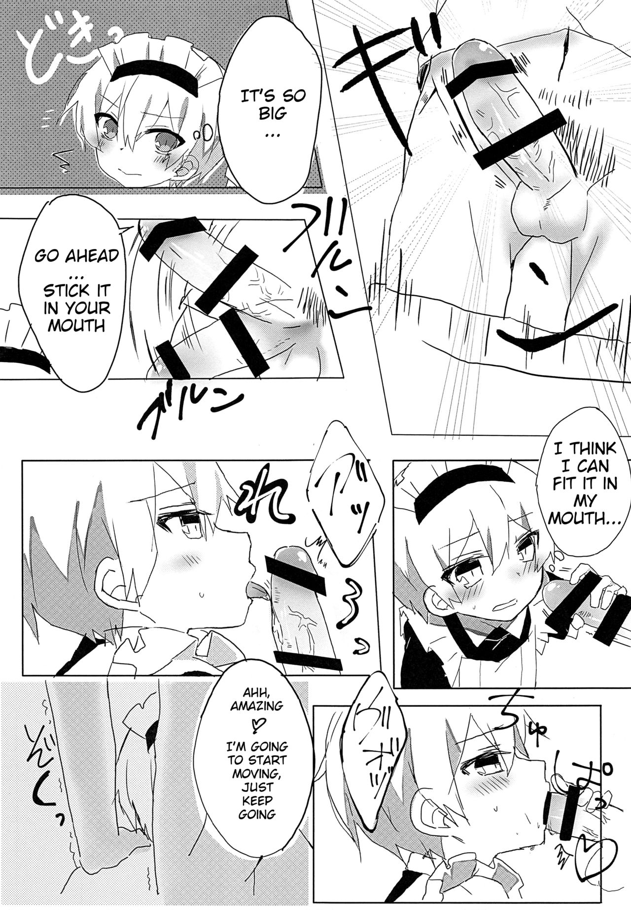 Maid no Leon-kun page 12 full