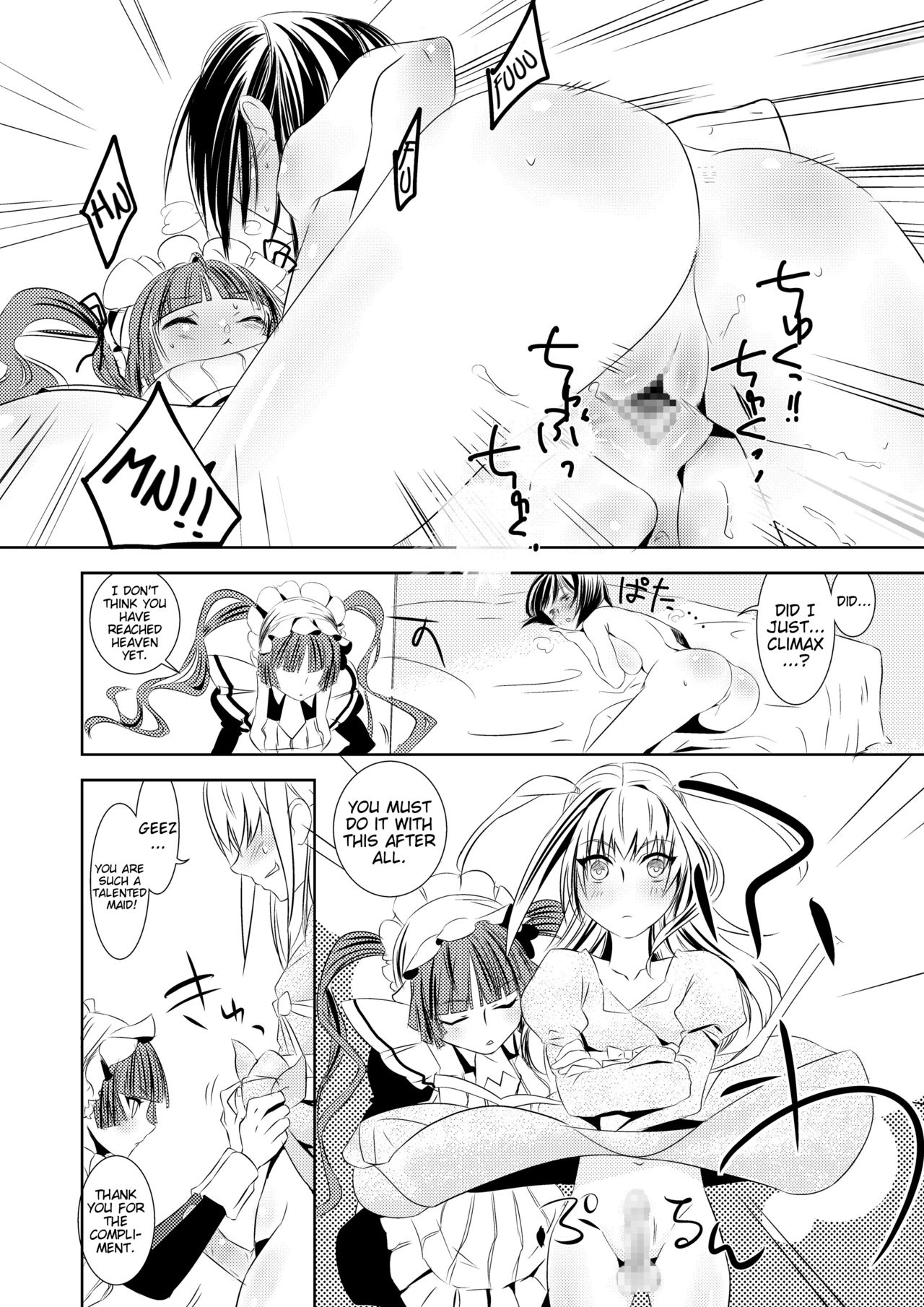 Otome no Are mo Sando ~to try the patience of a Maiden~ page 12 full