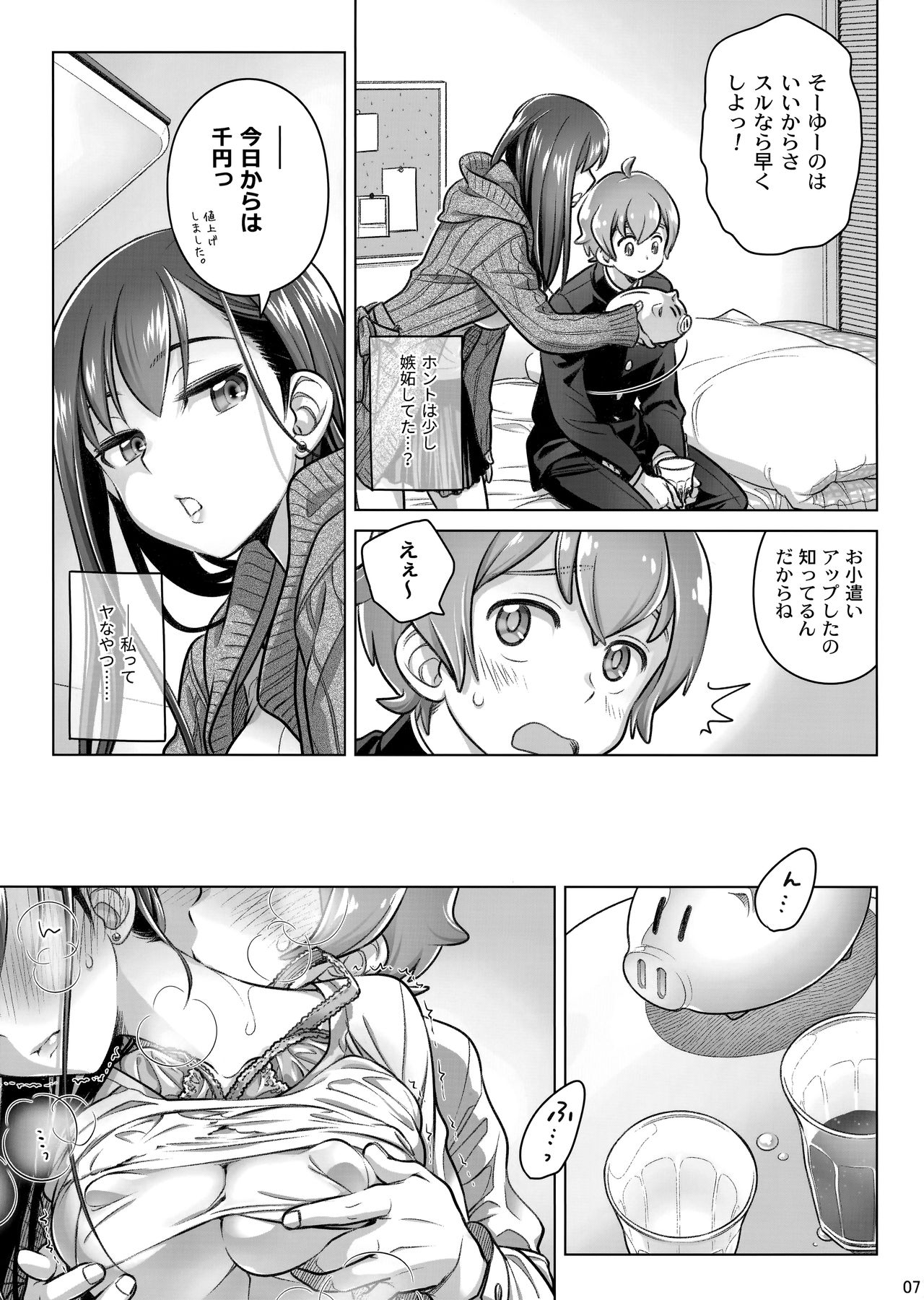 Stay by Me Period page 6 full
