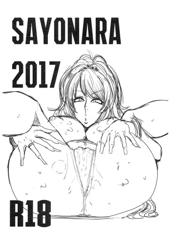 (C93) [Nukoya (Nukoko)] SAYONARA 2017 cover