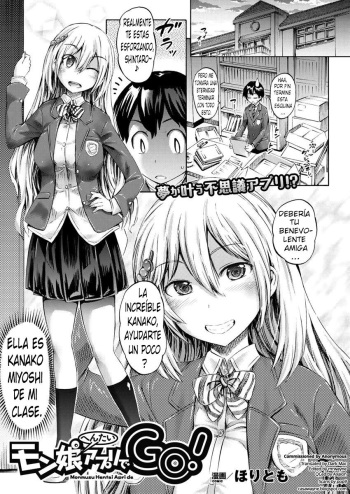 [Horitomo] Monmusu Hentai Appli de GO! | Monster Girl Transformation Go! (COMIC Unreal 2017-04 Vol. 66)  [Spanish] [kalock] [Digital] cover