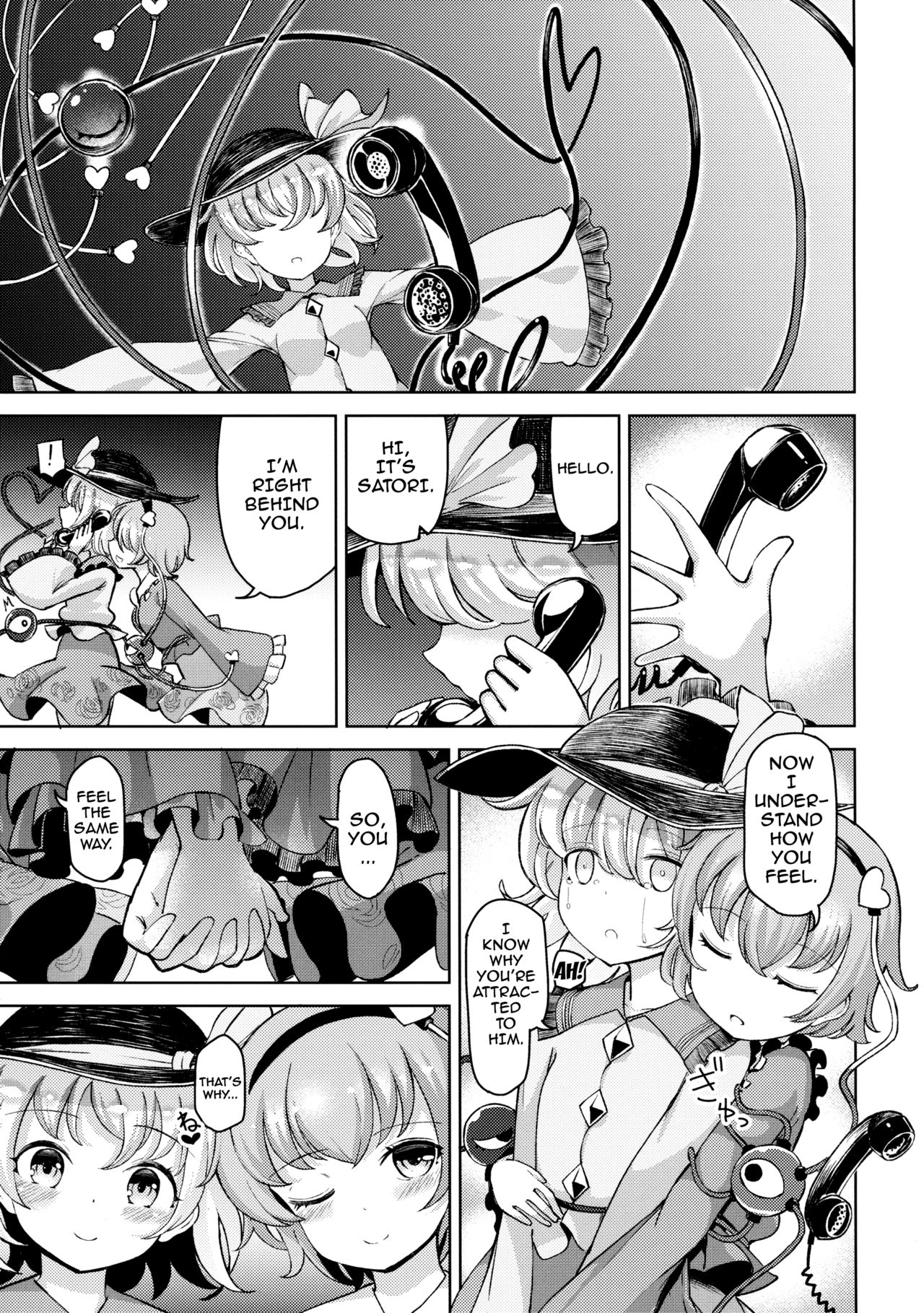 Aisare Chireiden page 10 full
