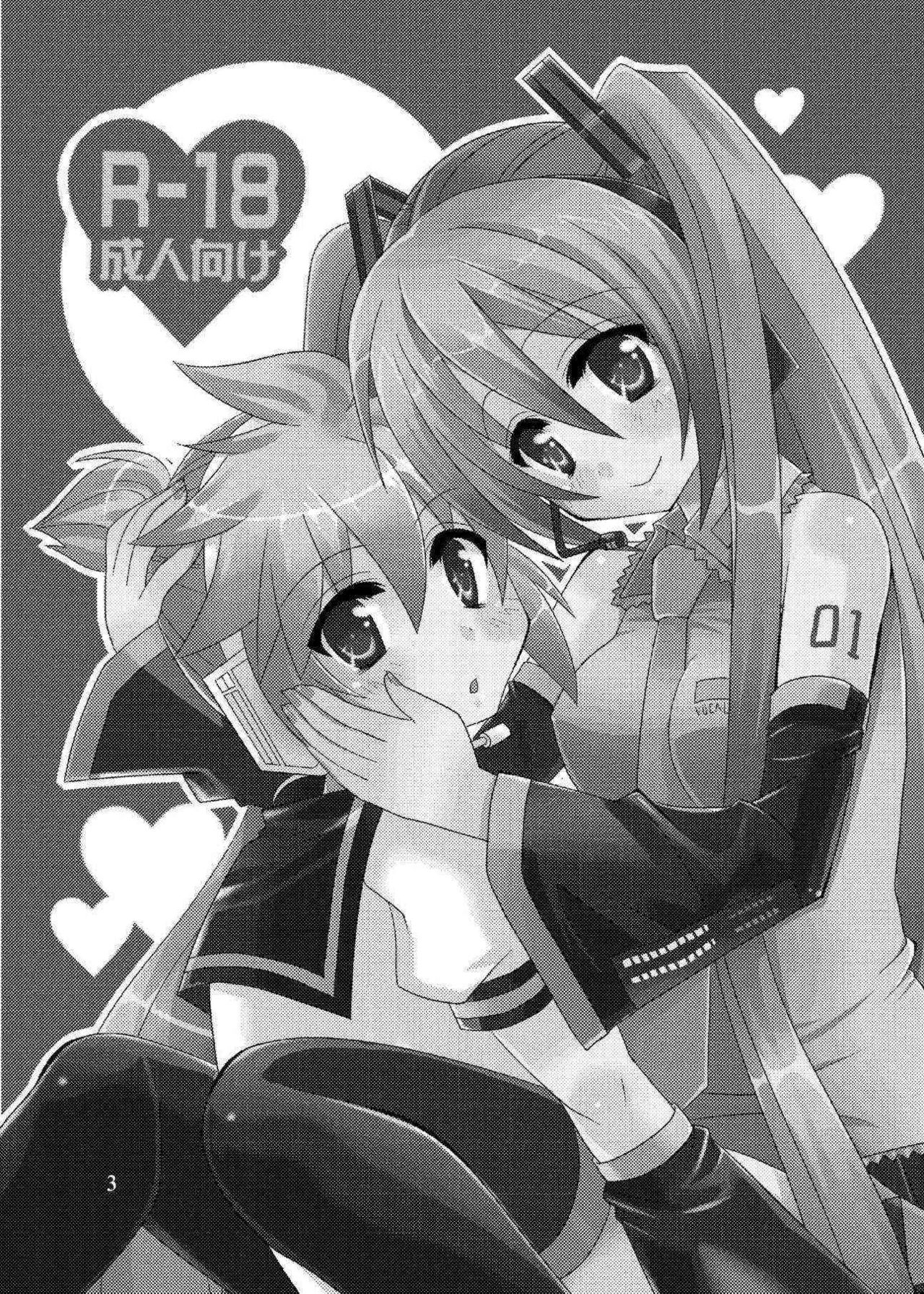 Suki dakara page 2 full