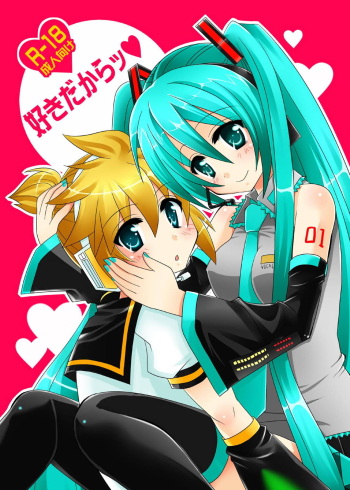 [Gurikougen (Tachibana Mitsuki)] Suki dakara (VOCALOID) [Digital] cover