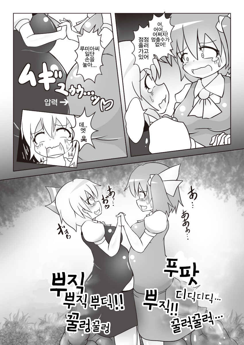 Dai-chan no Dai ga Tomaranaku Naru Hon 2 page 11 full