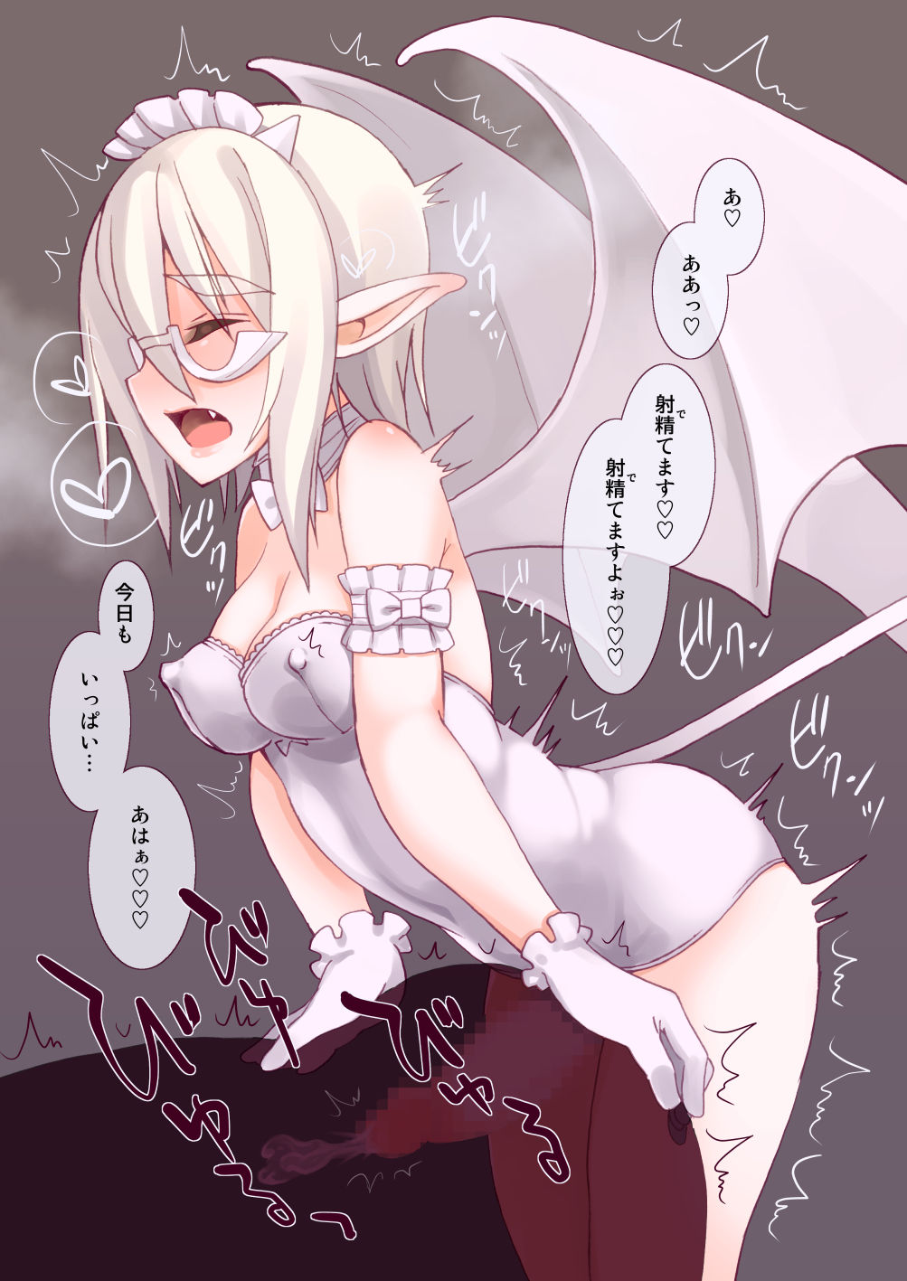Shiro Futa Devil 2 page 5 full