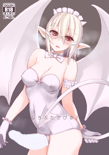 [Root 12-hedron (Landolt Tamaki)] Shiro Futa Devil 2 [Digital] cover