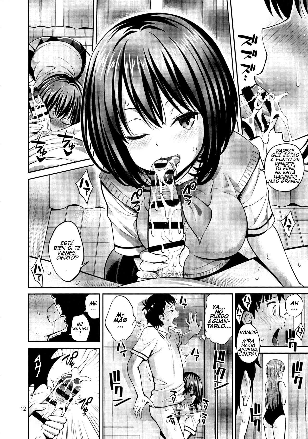 Nozohame Sukumizu Kanojo page 11 full