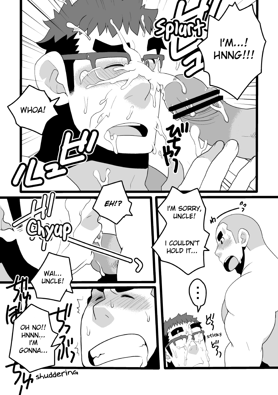 Danchi Otto no Kyuujitsu. ~509 Uchida~ page 10 full