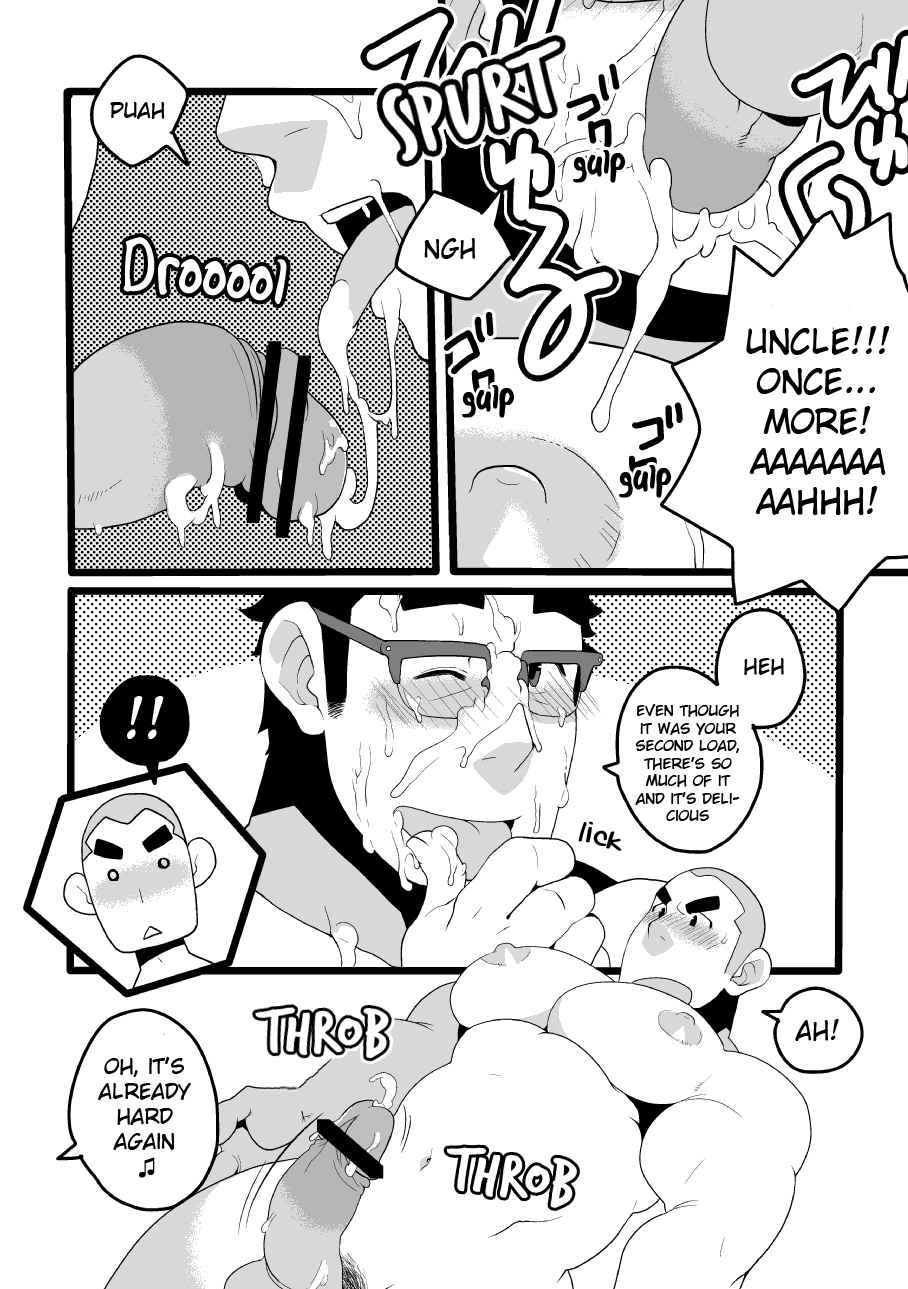 Danchi Otto no Kyuujitsu. ~509 Uchida~ page 11 full
