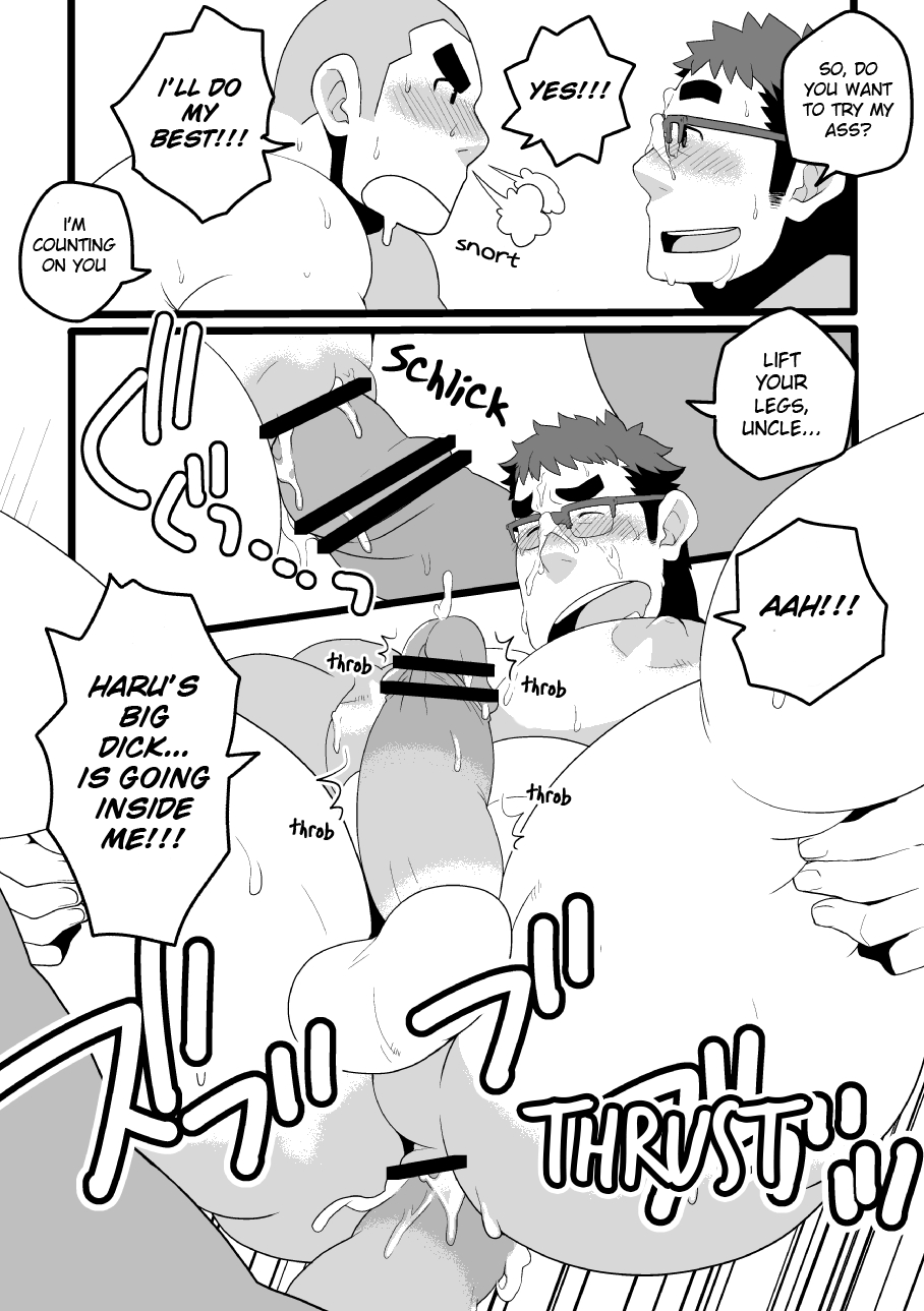 Danchi Otto no Kyuujitsu. ~509 Uchida~ page 12 full