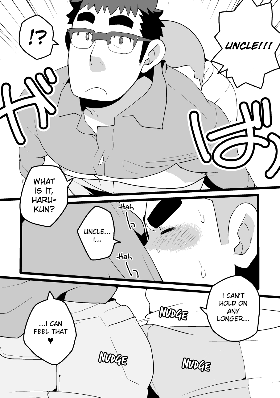 Danchi Otto no Kyuujitsu. ~509 Uchida~ page 6 full