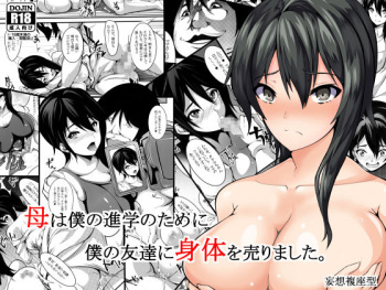 [Mousou Fukuzagata] Haha wa Boku no Shingaku no Tame ni Boku no Tomodachi ni Karada o Urimashita. cover