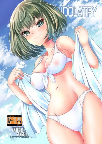 [Anarchy Gangsta (jude)] IDOLATRY (THE IDOLM@STER CINDERELLA GIRLS) [Digital] cover