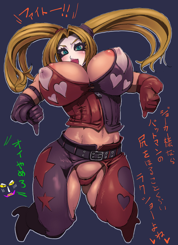 Harley Quinn page 10 full