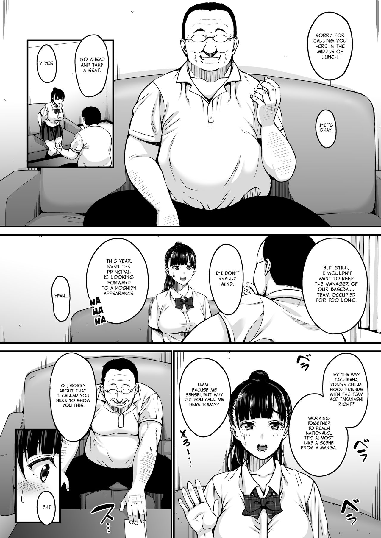 Natsu ga Owaru made | Until Summer Ends page 6 full