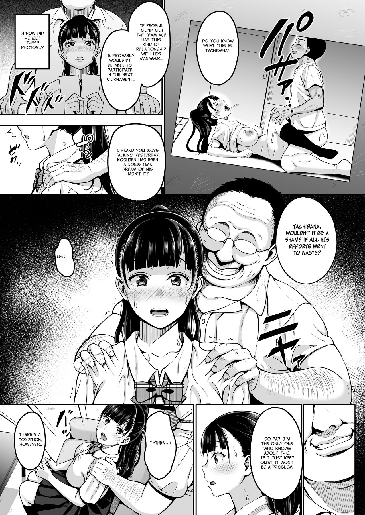 Natsu ga Owaru made | Until Summer Ends page 7 full