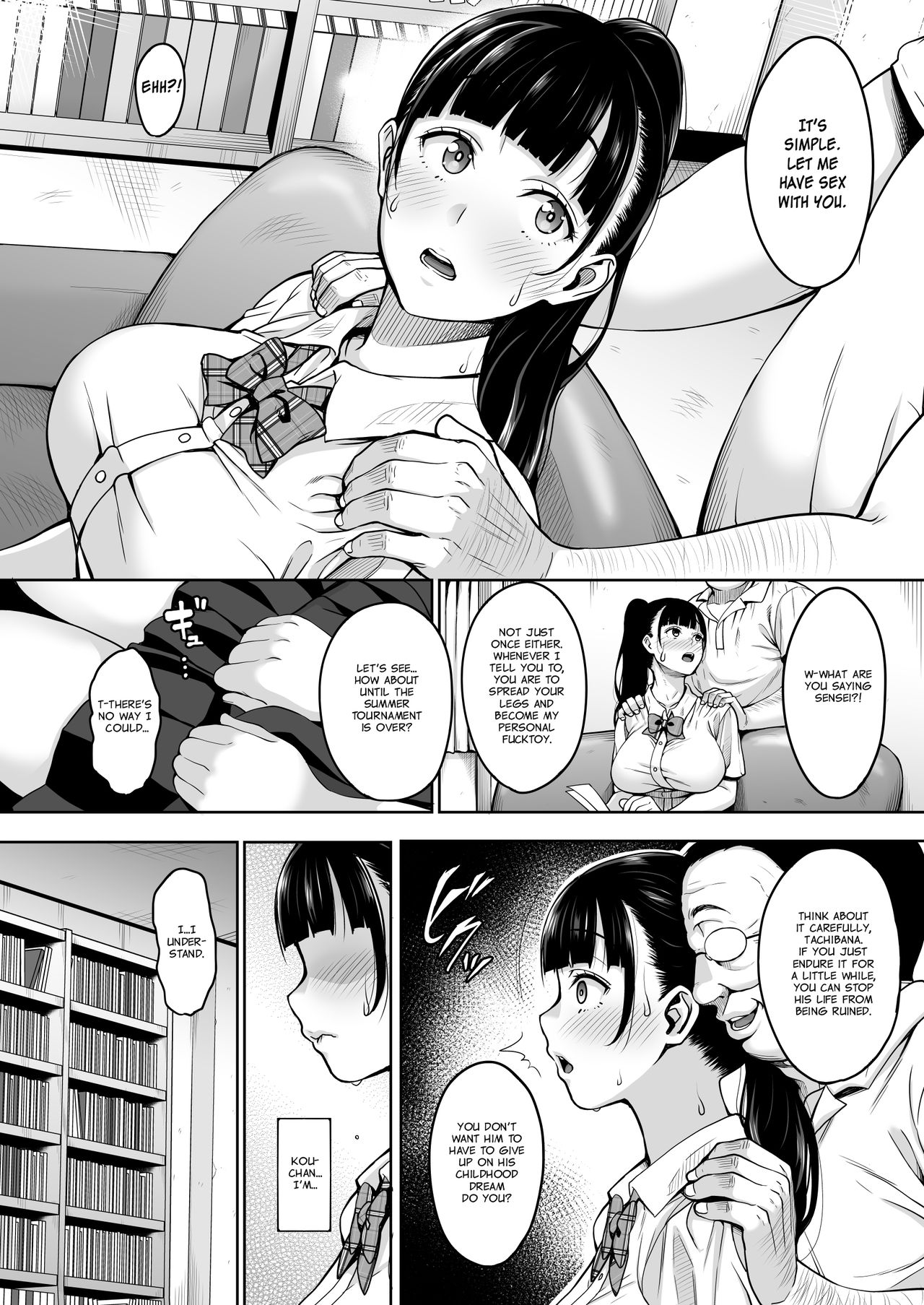 Natsu ga Owaru made | Until Summer Ends page 8 full