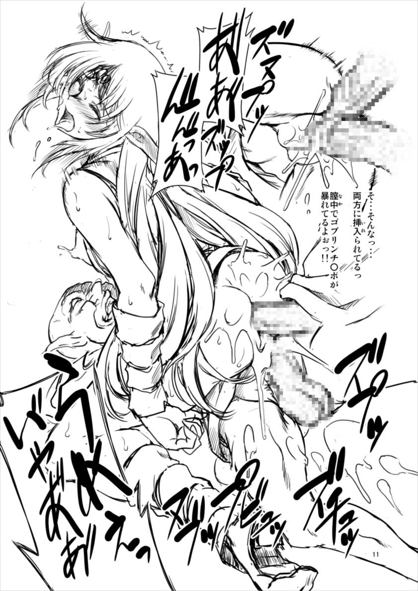 GD page 10 full