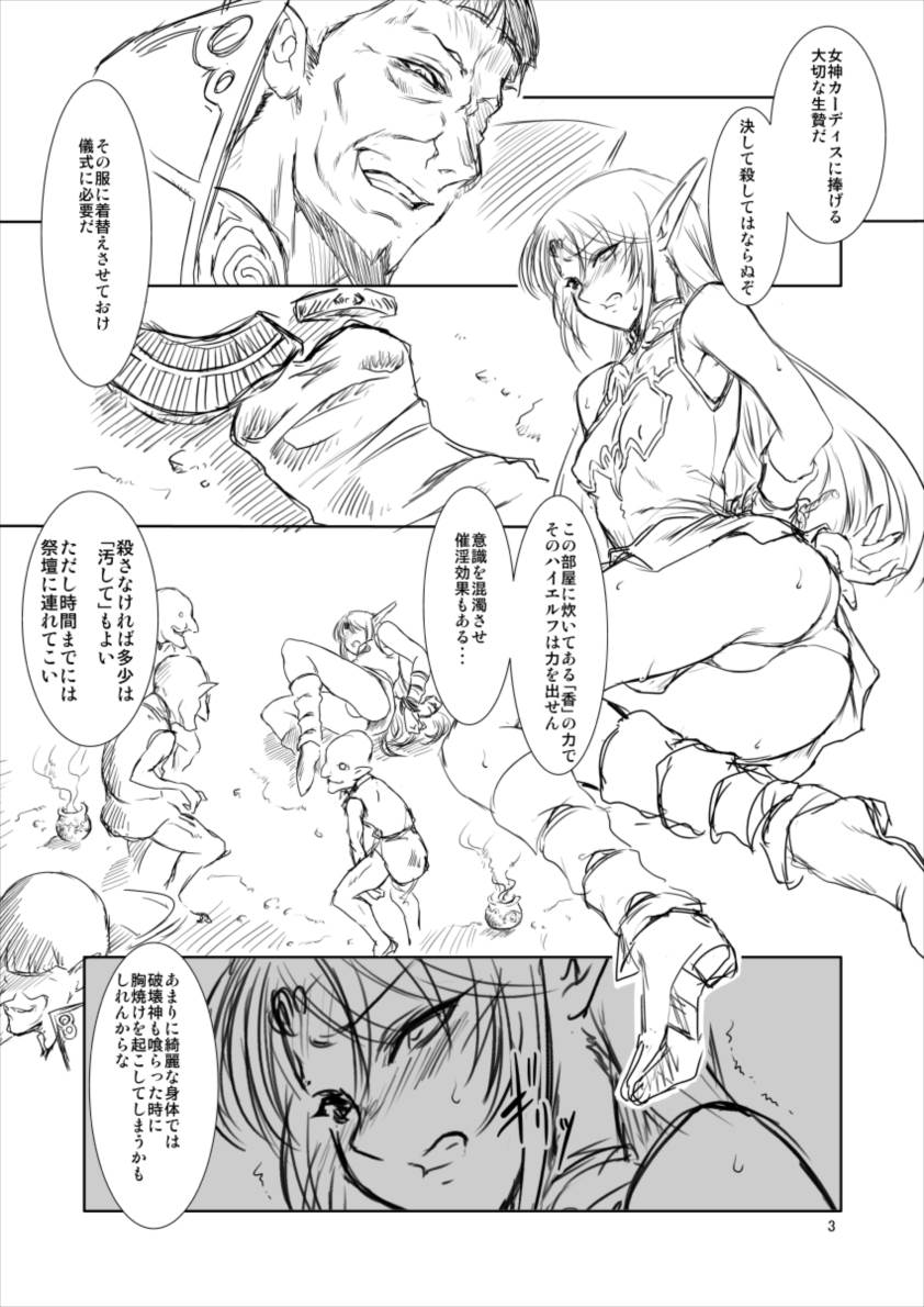 GD page 2 full