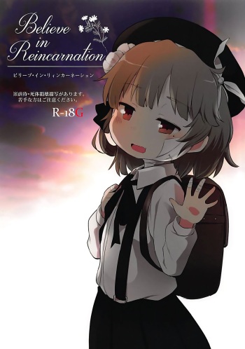(ABnormal Comic Day! 4) [02 (Harasaki)] Believe in Reincarnation. (Hatoba Tsugu) [Spanish] [cywdt.group] cover