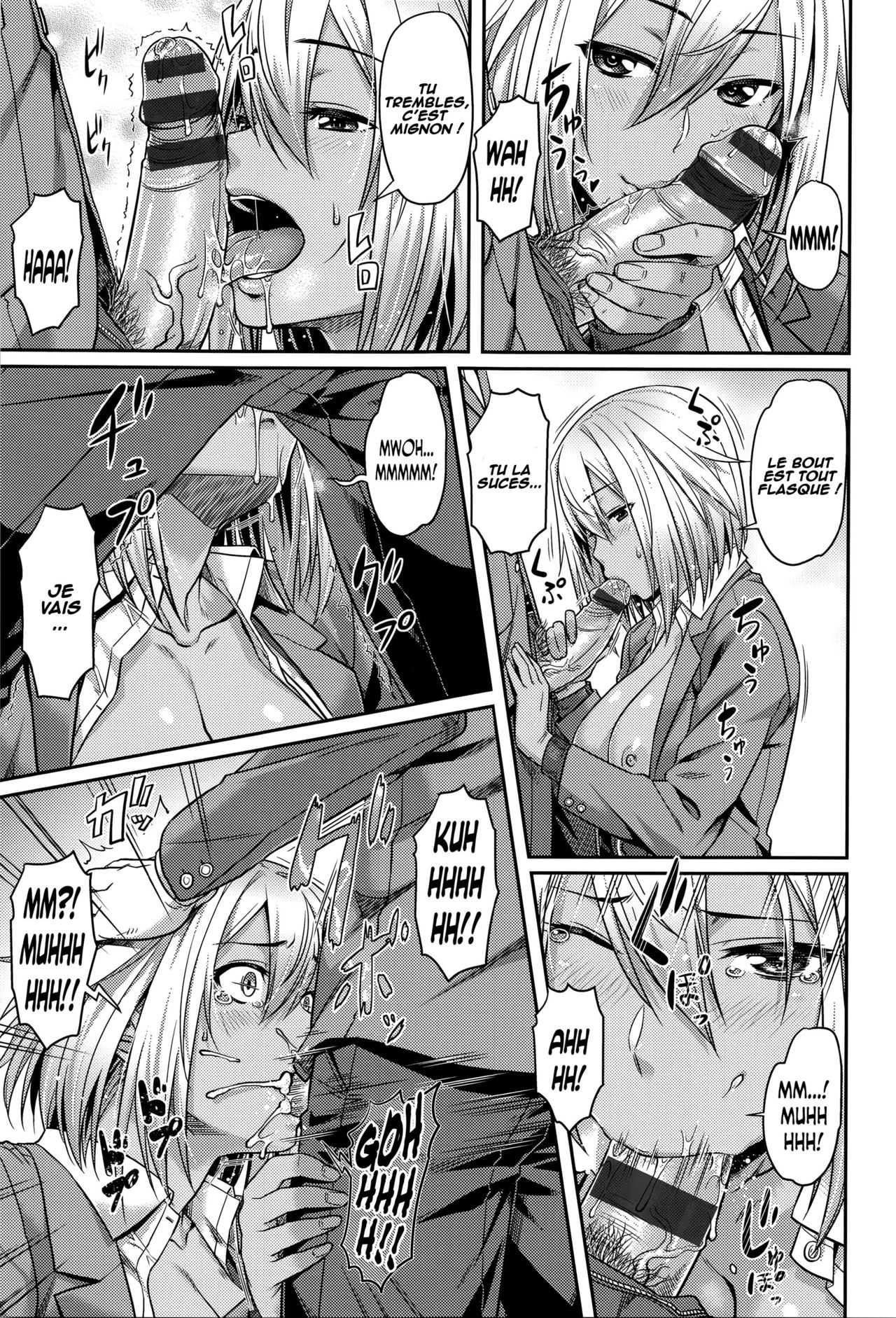 Himitsu no Manabiya | The Secret School page 11 full