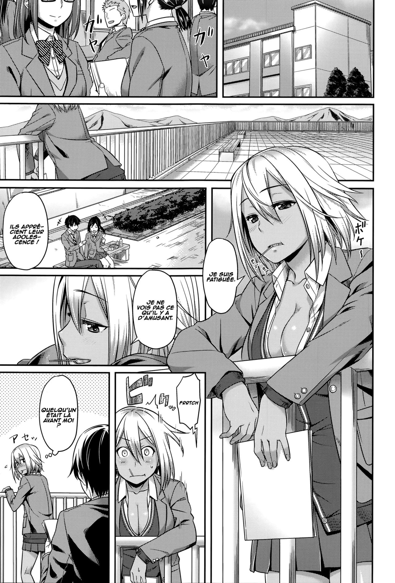 Himitsu no Manabiya | The Secret School page 3 full