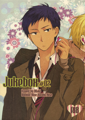 (C87) [QQaid (Nekoyama Kuro)] Jukebox #02 (Kuroko no Basuke) cover