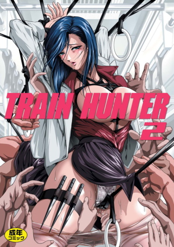 [Akiyama Production (Mikazuki Shikou)] Train Hunter 2 (City Hunter) [French] [O-S] cover