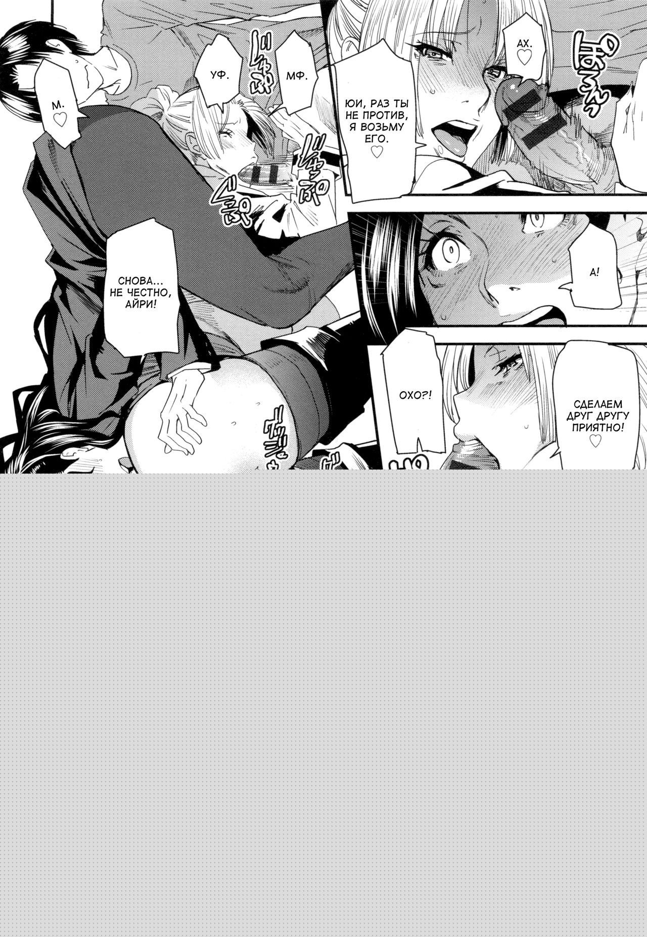 JukuCos - Jukujo Datte Cosplay ga Yaritai- Ch. 6 | Косплей зрелой женщины. Глава 6: После вечеринки page 12 full