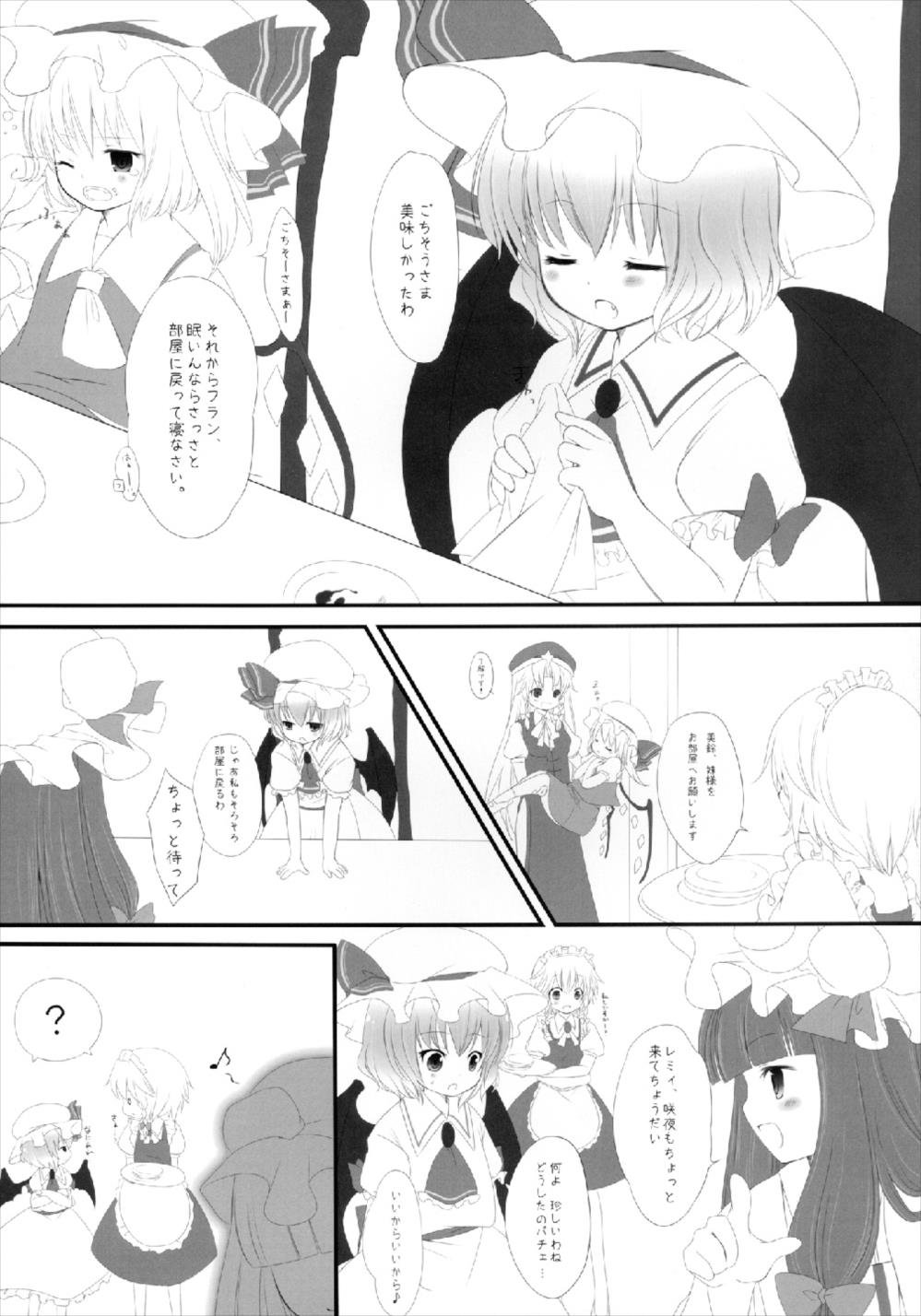 ScarleTrap page 4 full