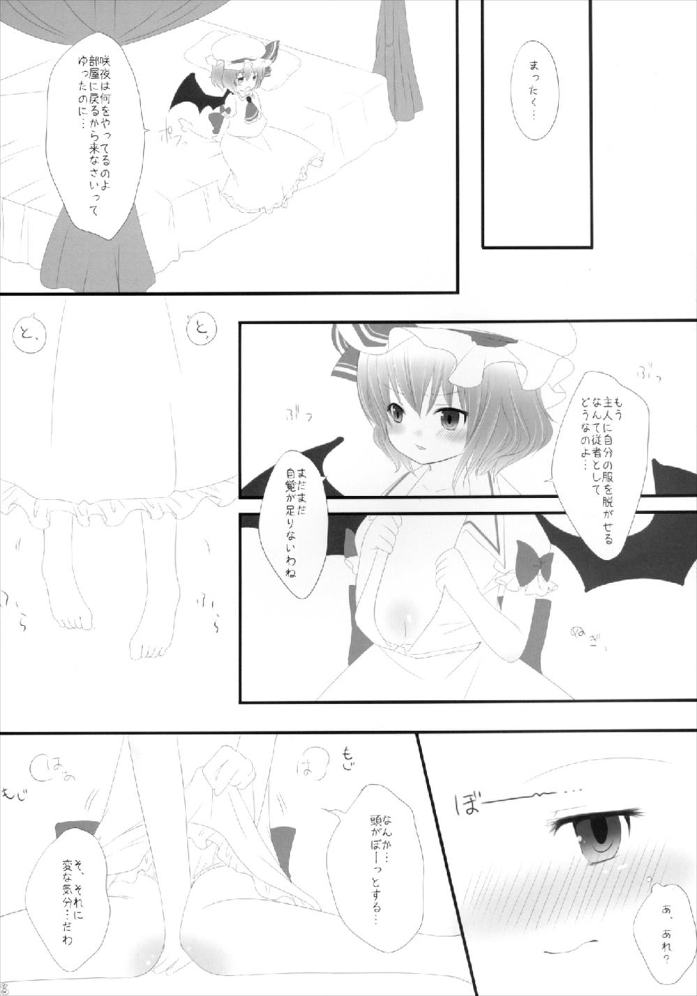 ScarleTrap page 6 full