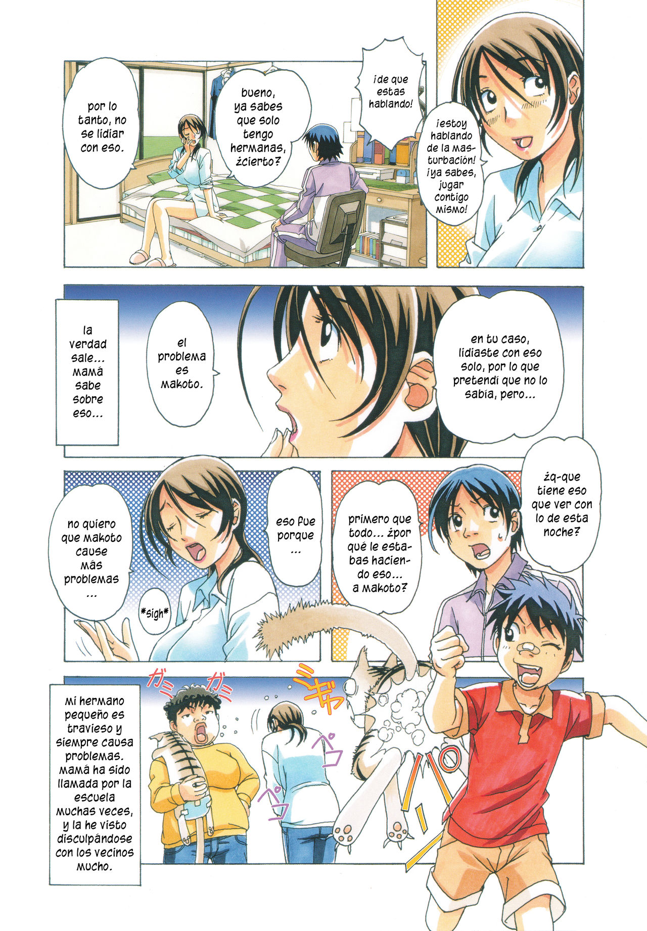 TABOO Azusa page 5 full