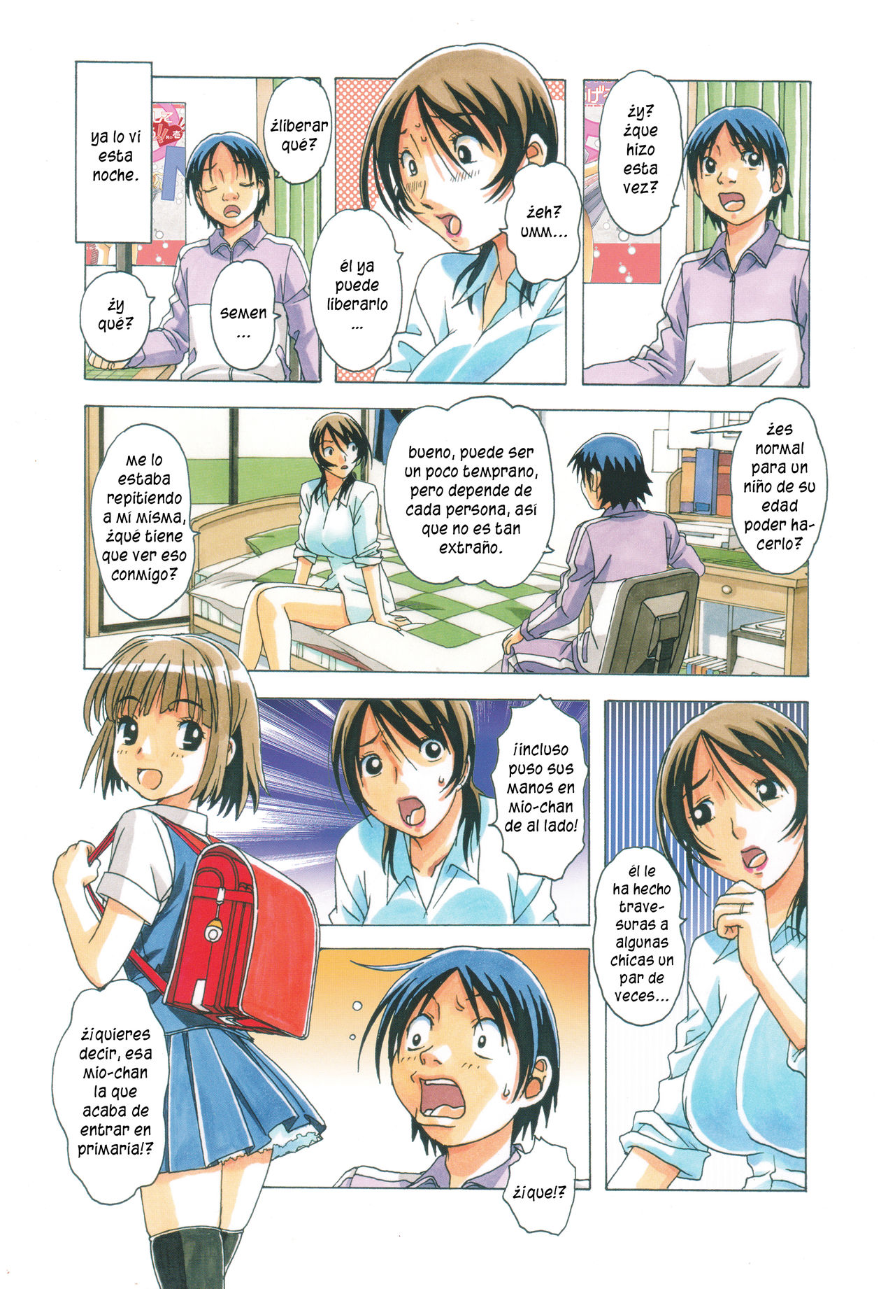 TABOO Azusa page 6 full